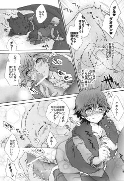 Page 10 of BEST PARTNER Soushuuhen