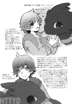 Page 89 of BEST PARTNER Soushuuhen