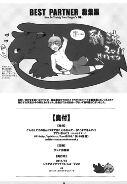 Page 95 of BEST PARTNER Soushuuhen