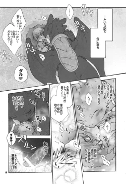 Page 9 of BEST PARTNER Soushuuhen