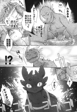 Page 21 of BEST PARTNER4