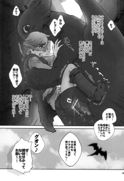 Page 34 of BEST PARTNER4