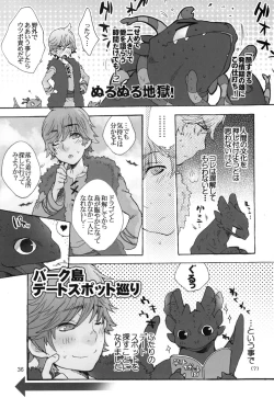 Page 35 of BEST PARTNER4