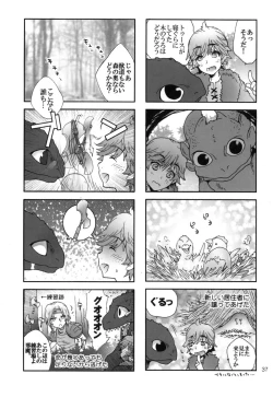 Page 36 of BEST PARTNER4