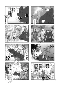 Page 38 of BEST PARTNER4