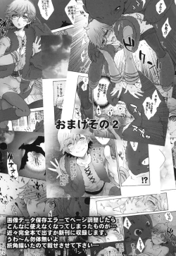 Page 45 of BEST PARTNER4