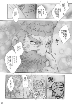 Page 9 of BEST PARTNER4