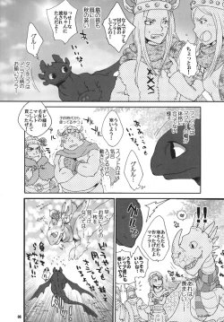 Page 5 of BEST PARTNER5