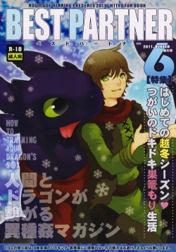 Page 1 of BEST PARTNER6