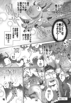 Page 22 of BEST PARTNER6