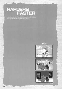 Page 24 of HARDER & FASTER