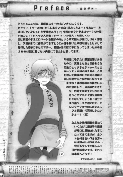 Page 3 of HARDER & FASTER