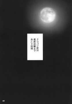 Page 41 of HARDER & FASTER