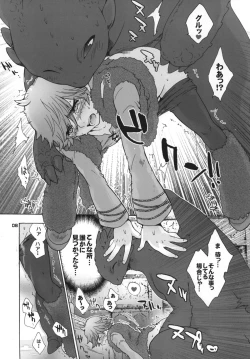 Page 7 of HARDER & FASTER