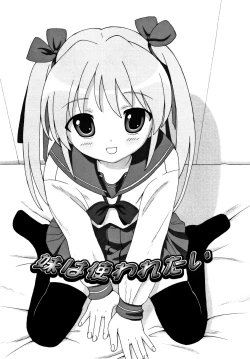 Page 177 of Chou Manzoku Delivery - Super Satisfaction Delivery