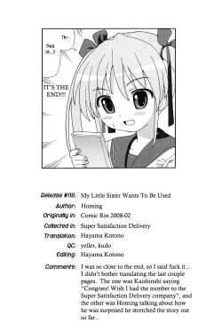 Page 196 of Chou Manzoku Delivery - Super Satisfaction Delivery