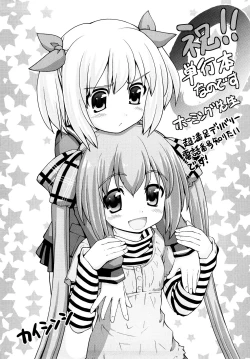 Page 197 of Chou Manzoku Delivery - Super Satisfaction Delivery