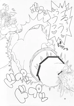 Page 38 of Vampires!