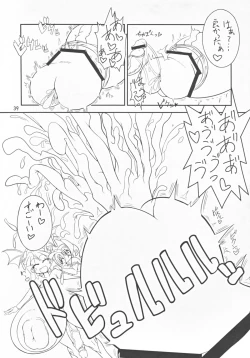 Page 39 of Vampires!