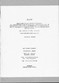 Page 17 of Get Down Tonight