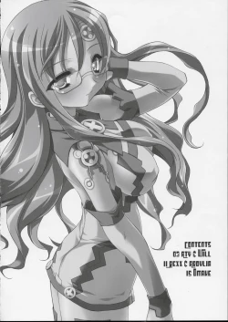 Page 3 of Get Down Tonight