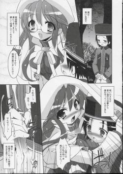 Page 4 of Get Down Tonight