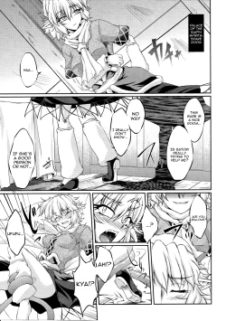 Page 10 of Hashihime Shinshoku