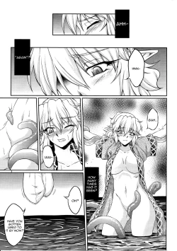 Page 2 of Hashihime Shinshoku