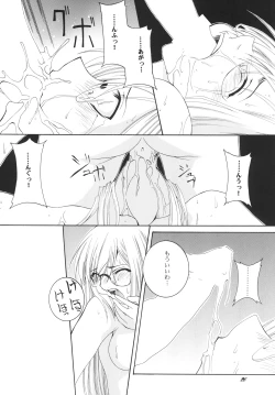 Page 25 of Lied der Nacht .II