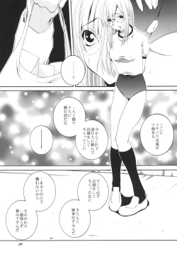 Page 38 of Lied der Nacht .II