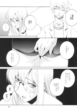 Page 46 of Lied der Nacht .II