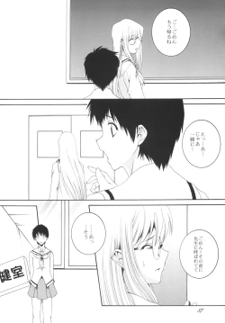 Page 56 of Lied der Nacht .II