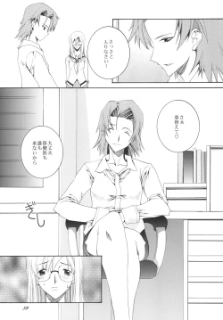 Page 58 of Lied der Nacht .II