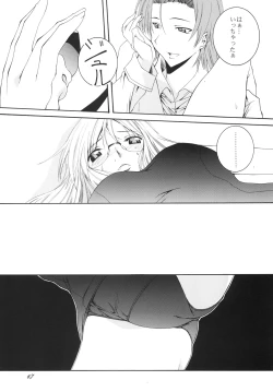 Page 66 of Lied der Nacht .II