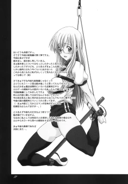 Page 76 of Lied der Nacht .II