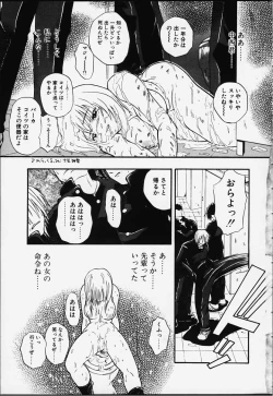 Page 15 of Christmas present