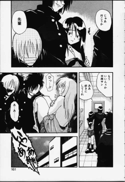 Page 9 of Christmas present