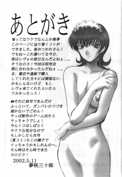 Page 31 of HAPPY GO LUCKY 10