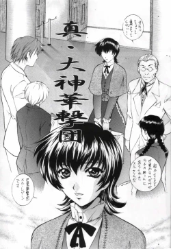 Page 6 of HAPPY GO LUCKY 10