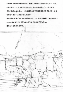 Page 14 of Lolita II