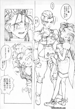 Page 25 of Lolita II