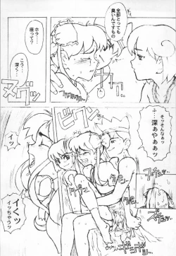 Page 35 of Lolita II