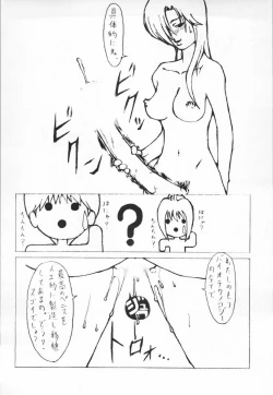 Page 45 of Lolita II