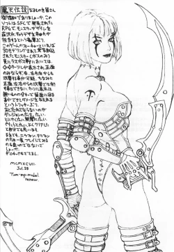 Page 60 of Lolita II