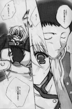 Page 10 of Milky Way