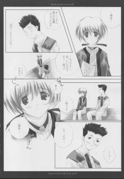 Page 9 of thank you, for your smile