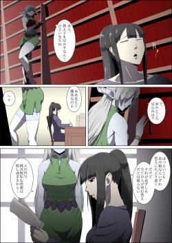 Page 4 of Mada Daimei no Nai Fantasy #3