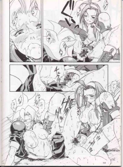 Page 57 of Sanadura Hiroyuki No Shumi No Doujinshi 3