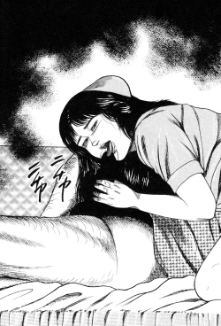 Page 197 of Wakazuma akuma no ikenie