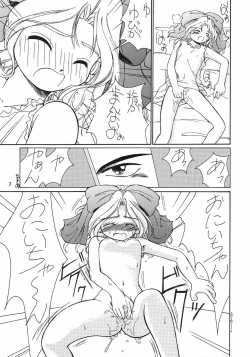 Page 6 of Ouka Enbugeki